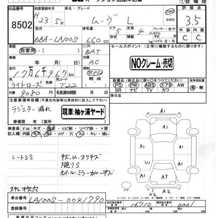 DAIHATSU MOVE