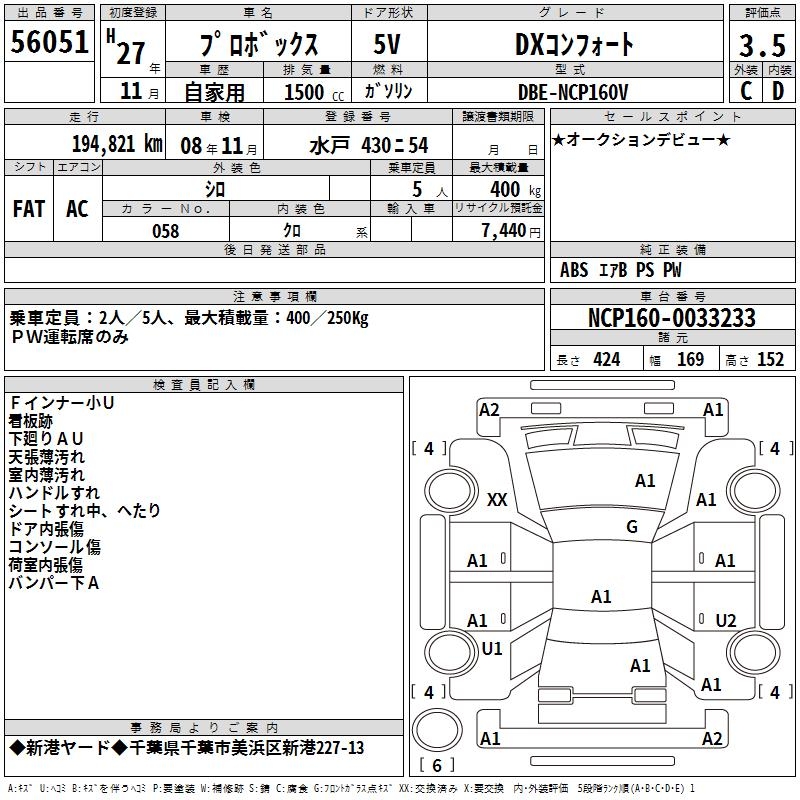 TOYOTA PROBOX