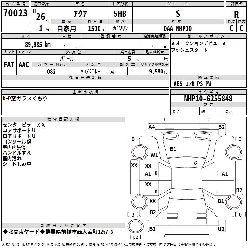 TOYOTA AQUA