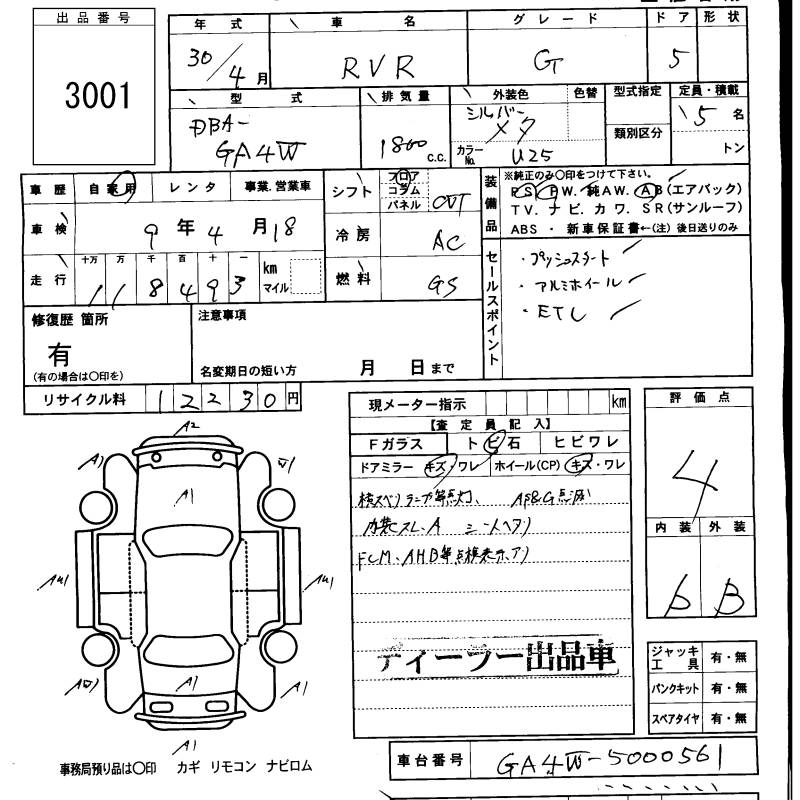 MITSUBISHI RVR