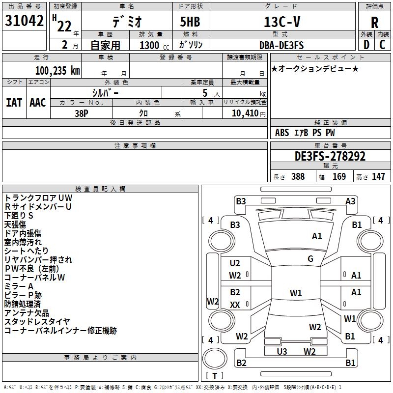 MAZDA DEMIO