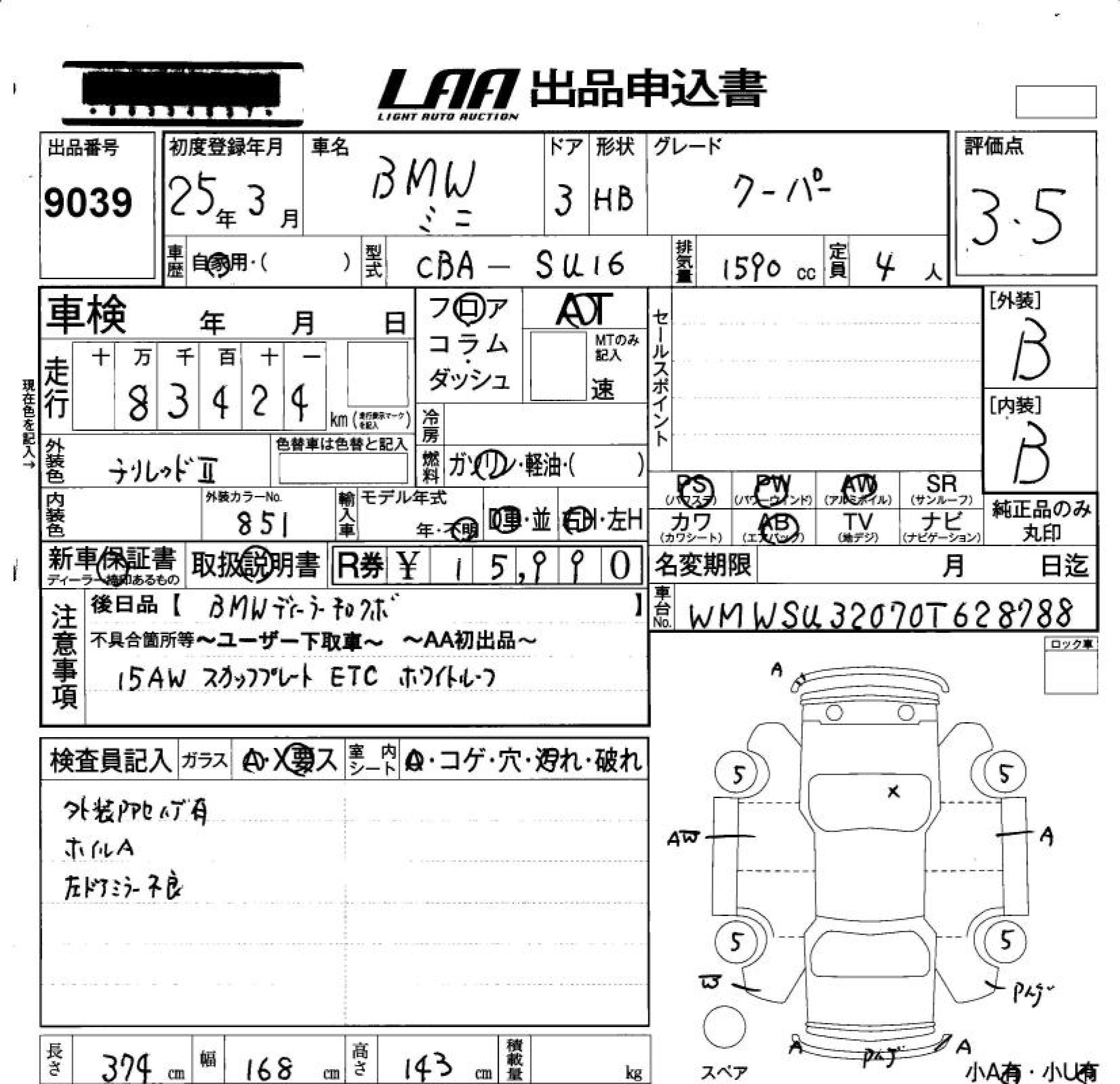 MINI HATCH