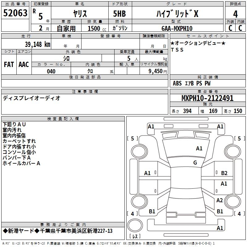 TOYOTA YARIS