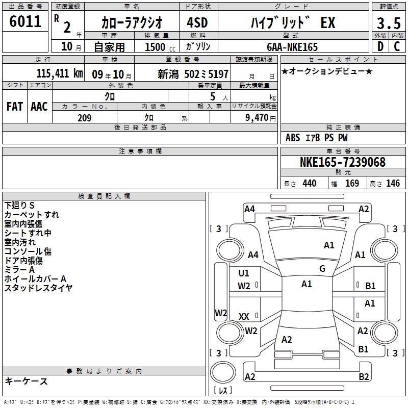 TOYOTA COROLLA AXIO