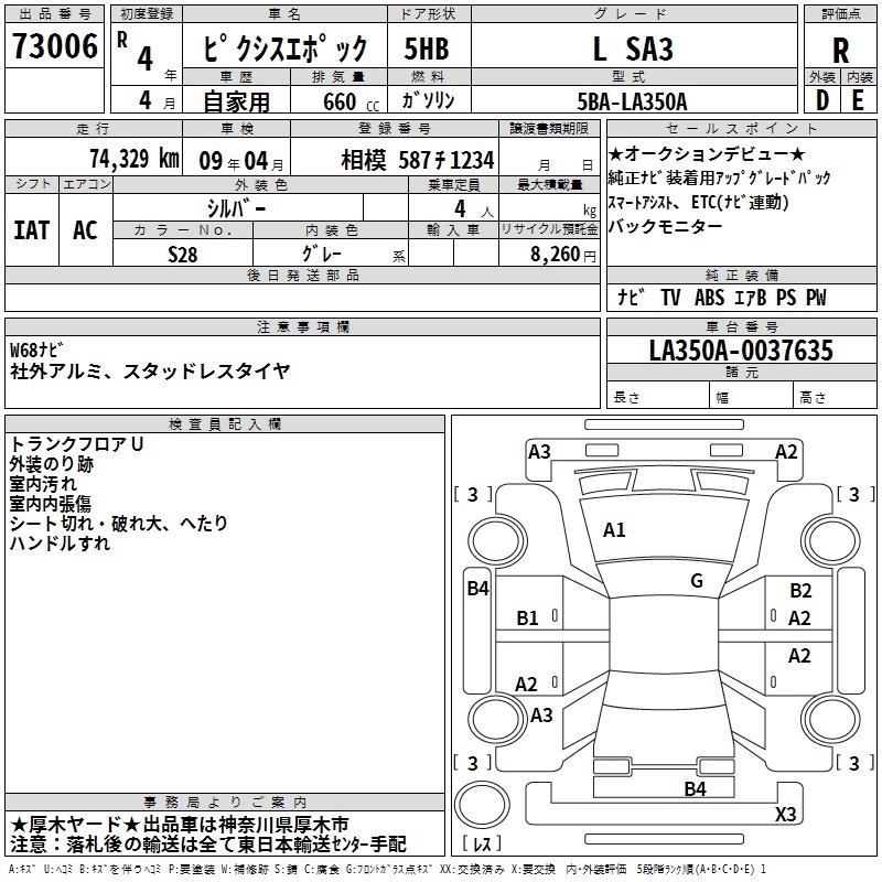 TOYOTA PIXIS EPOCH