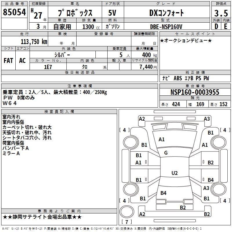 TOYOTA PROBOX