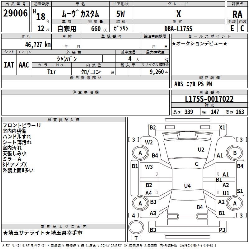 DAIHATSU MOVE