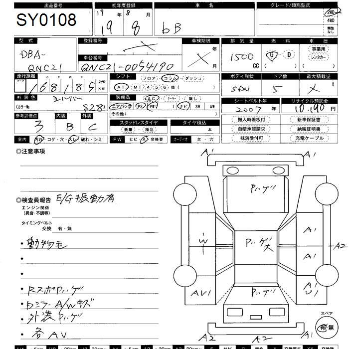 TOYOTA BB