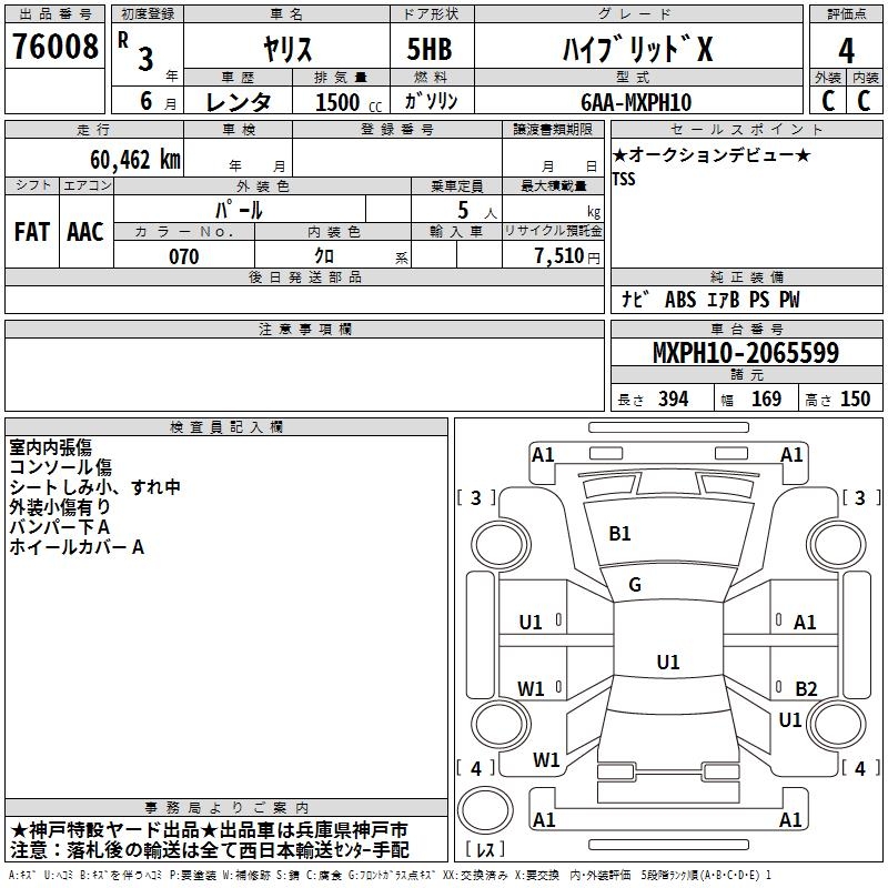 TOYOTA YARIS