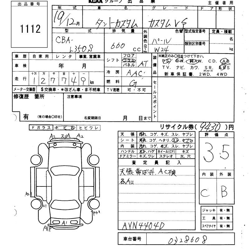 DAIHATSU TANTO