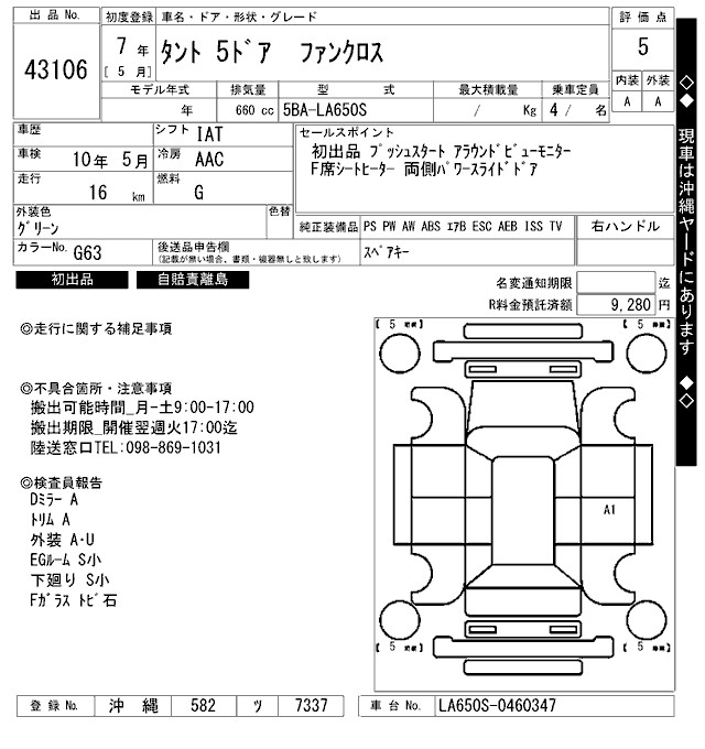 DAIHATSU TANTO