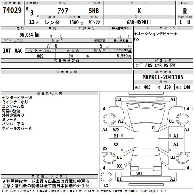 TOYOTA AQUA