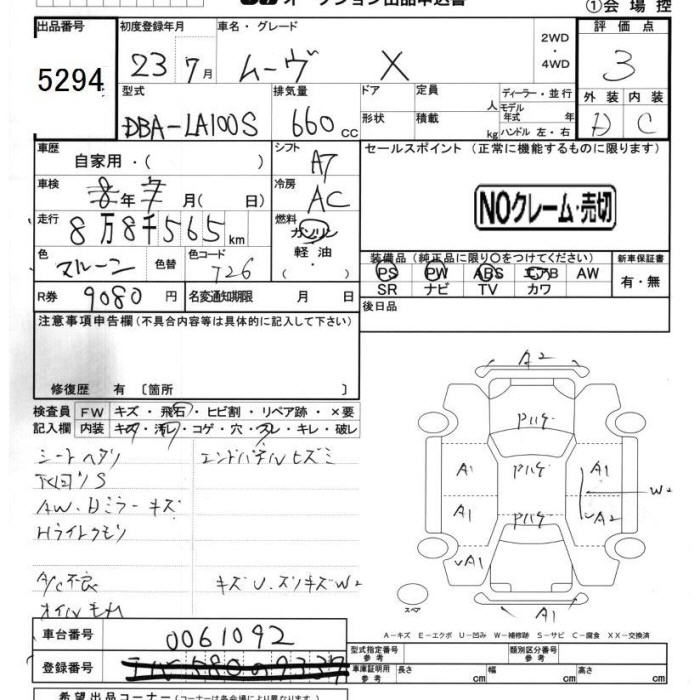DAIHATSU MOVE