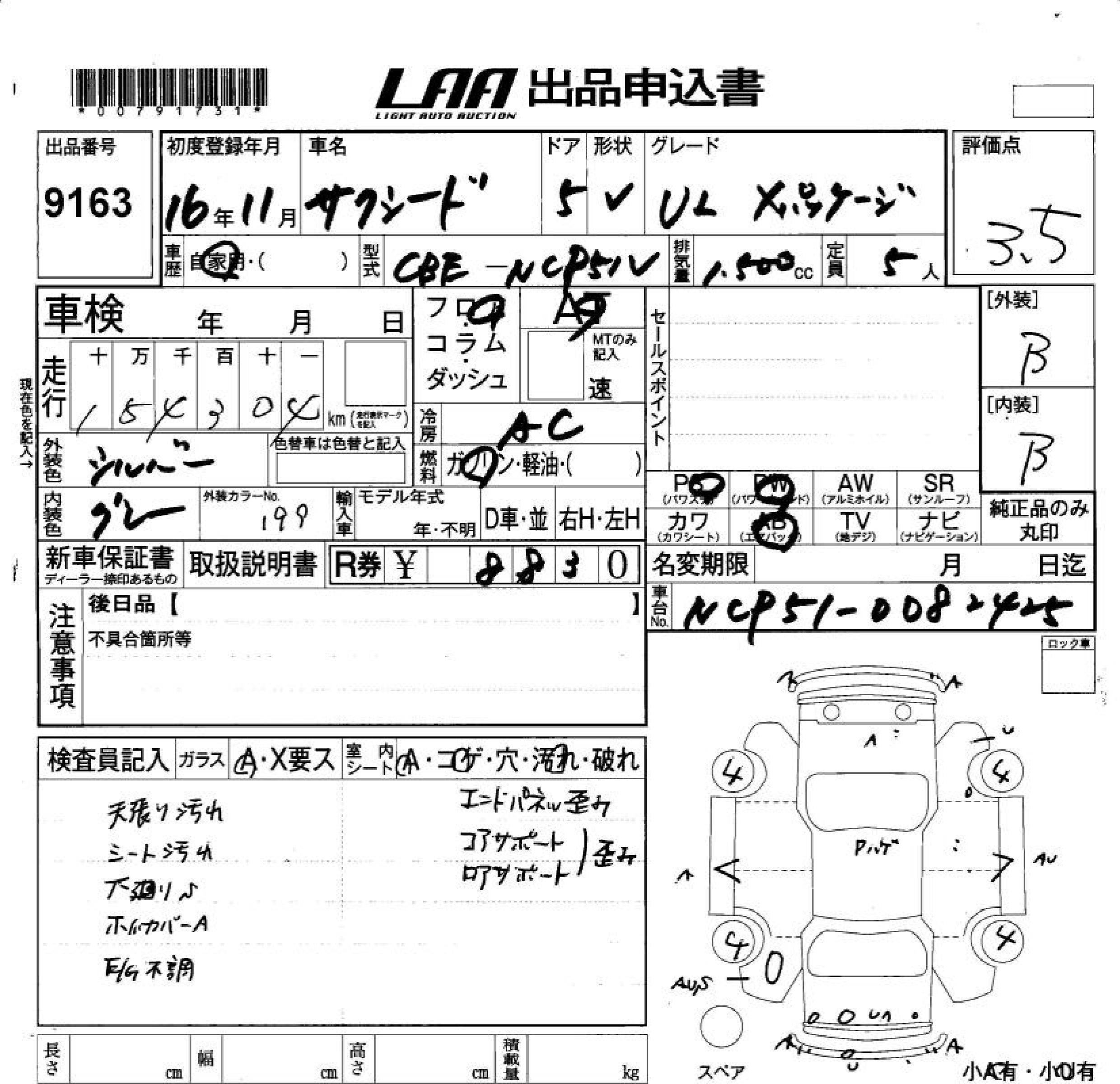 TOYOTA PROBOX