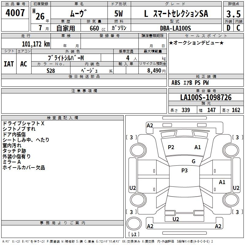 DAIHATSU MOVE