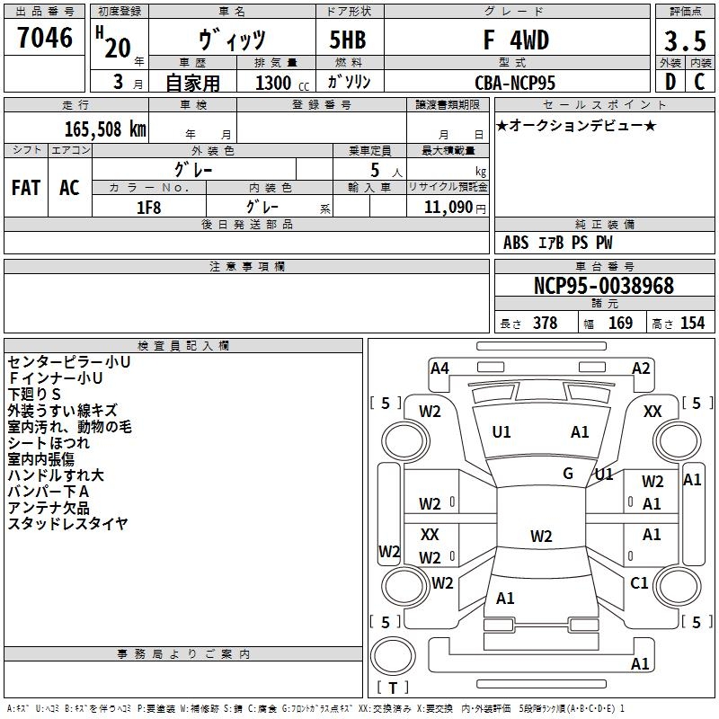 TOYOTA VITZ