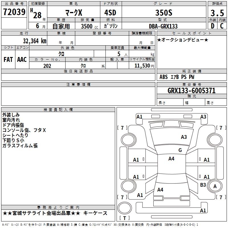 TOYOTA MARK X