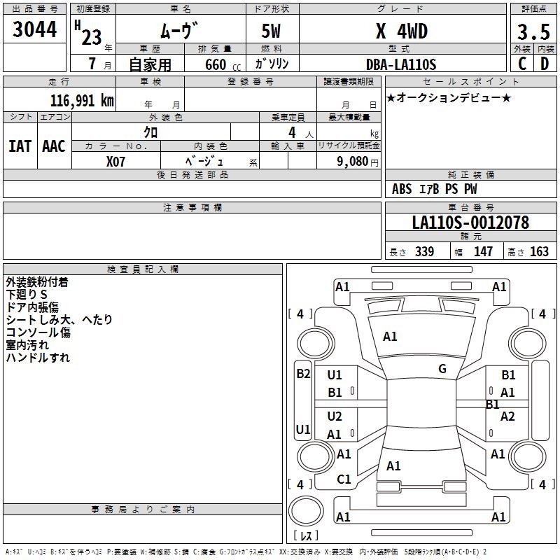 DAIHATSU MOVE