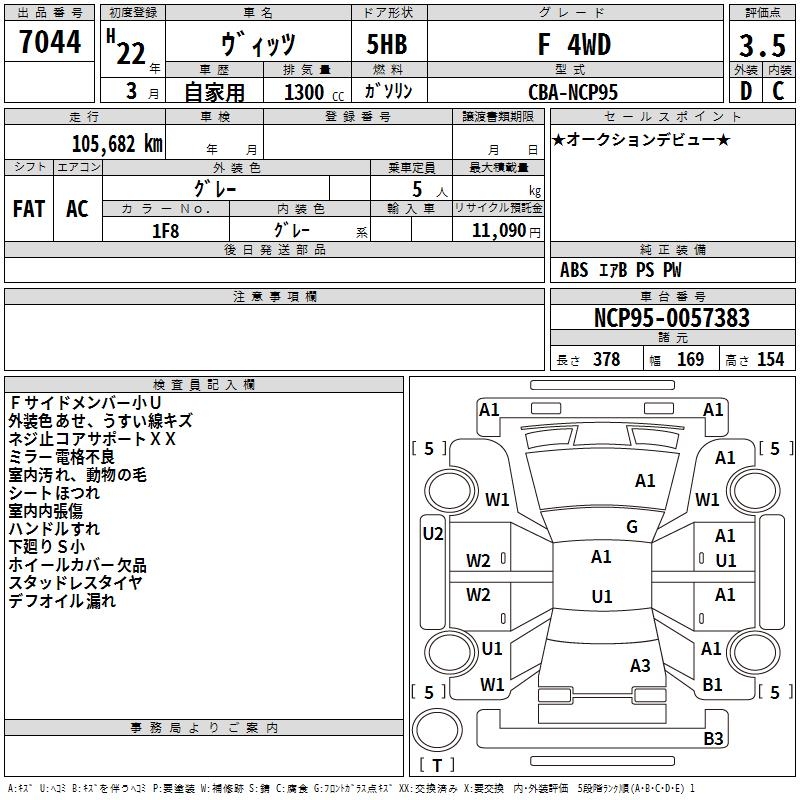 TOYOTA VITZ
