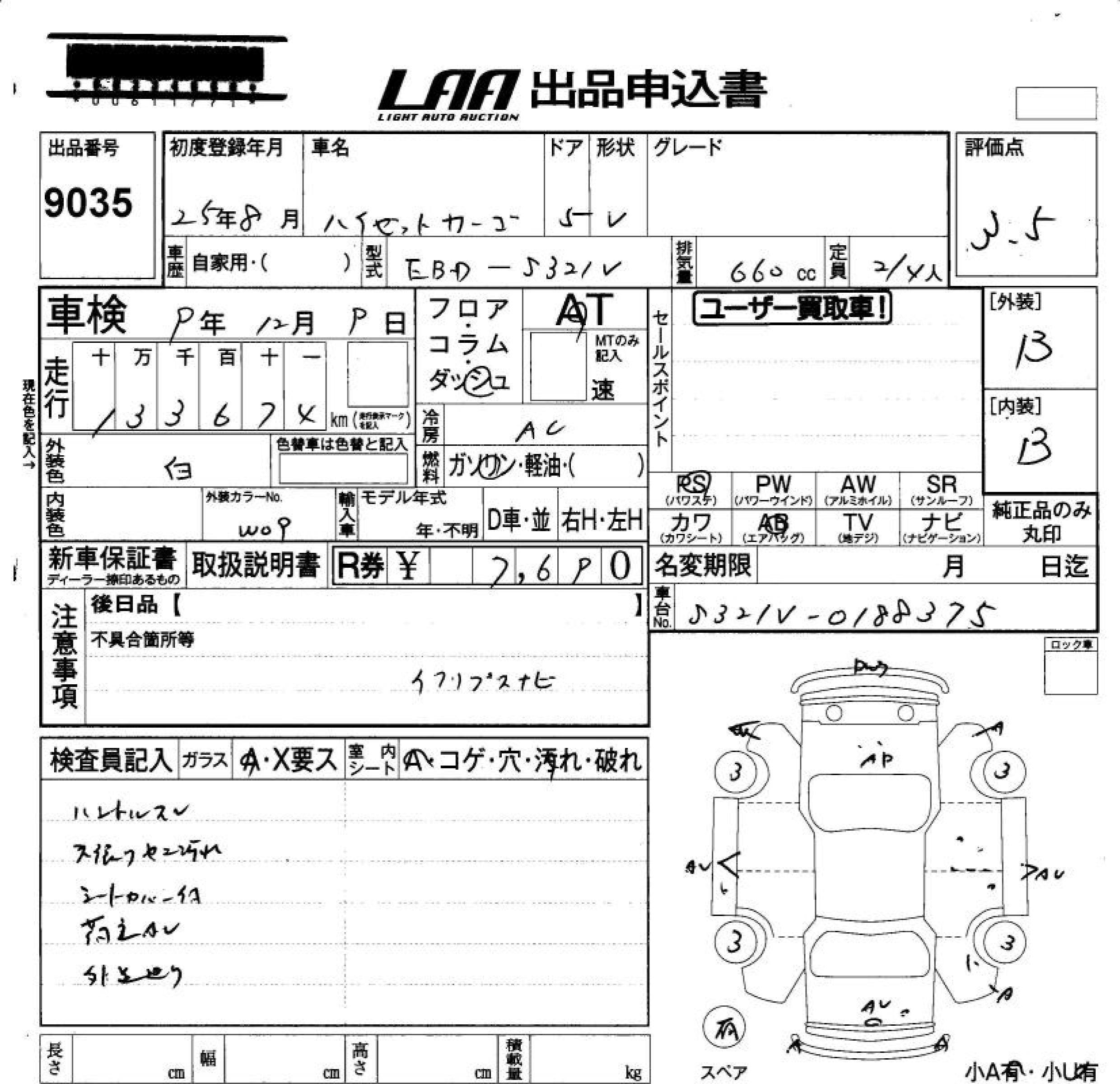 DAIHATSU HIJET