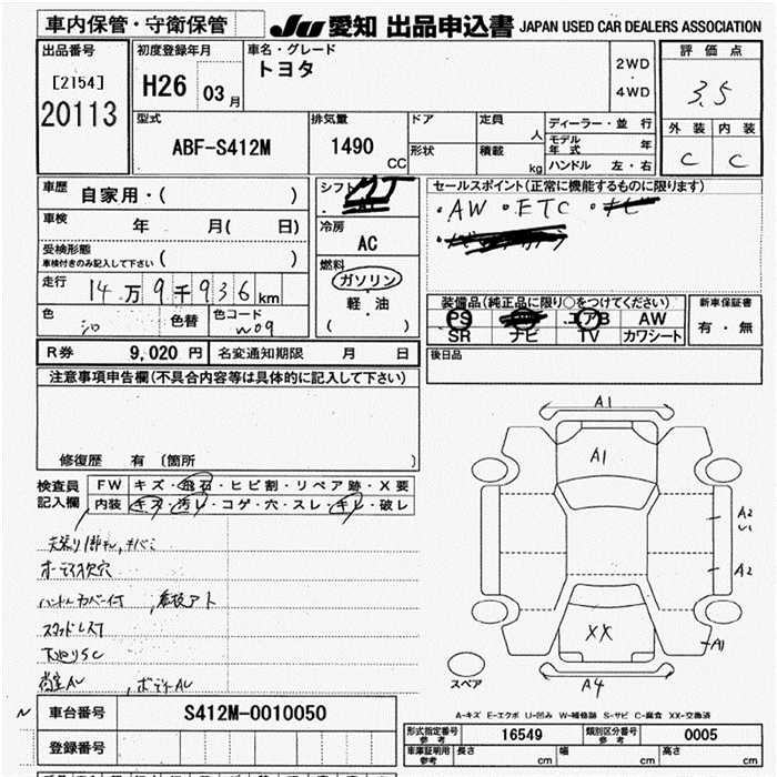 TOYOTA LITE ACE