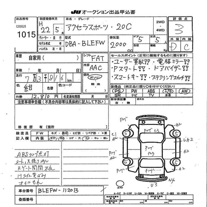 MAZDA AXELA