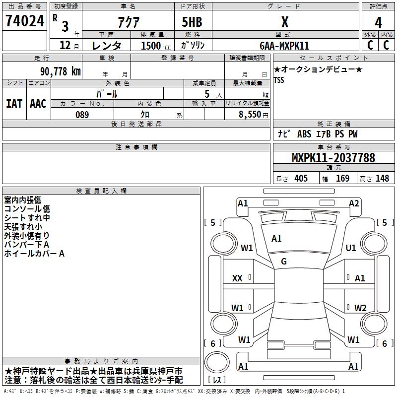 TOYOTA AQUA