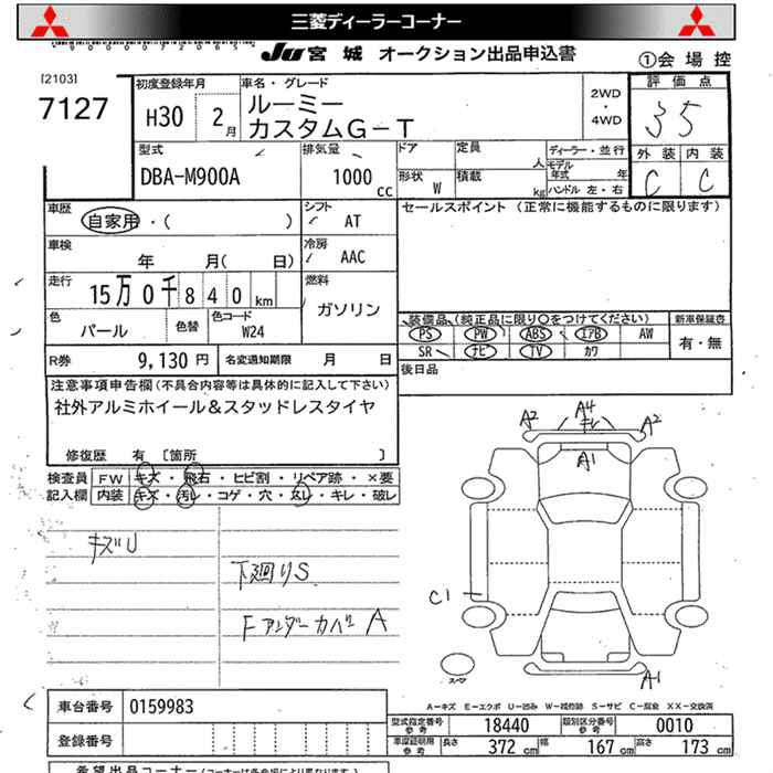 TOYOTA ROOMY