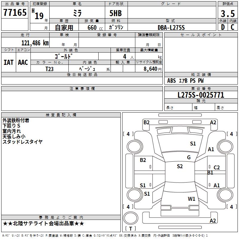 DAIHATSU MIRA