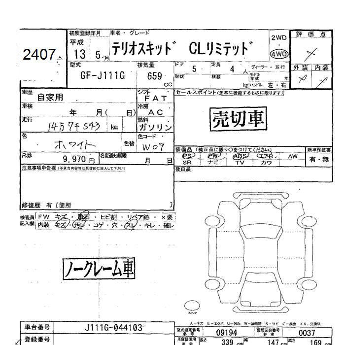 DAIHATSU TERIOS KID