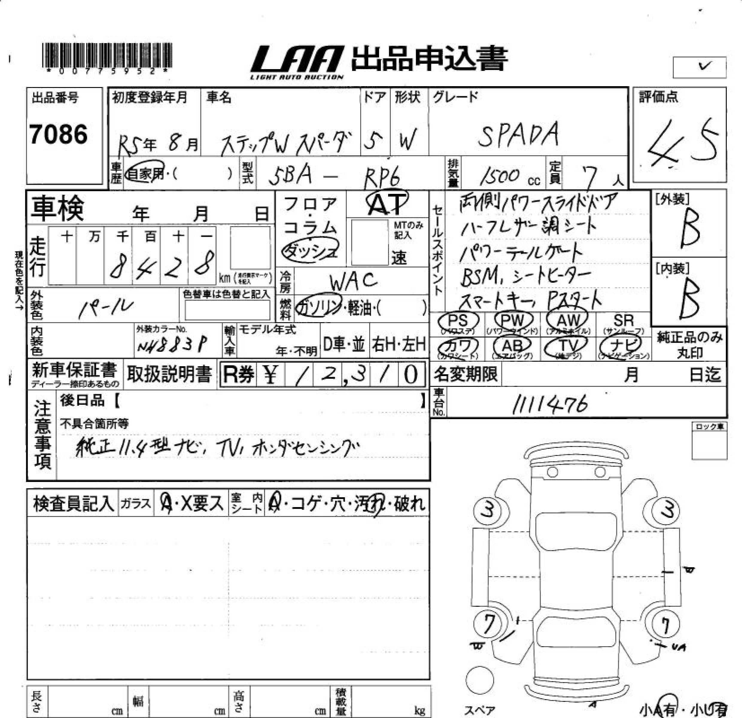 HONDA STEPWGN