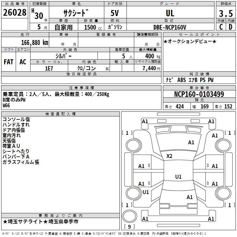 TOYOTA PROBOX