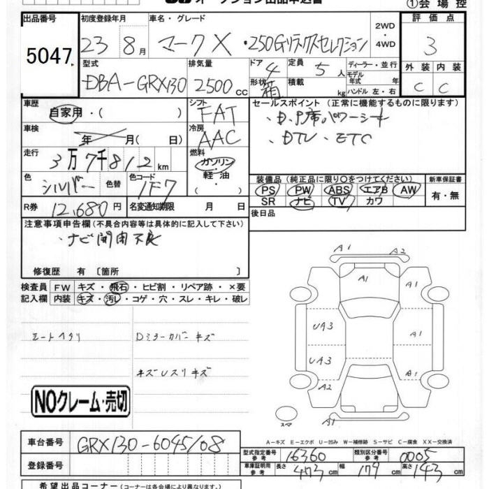 TOYOTA MARK X