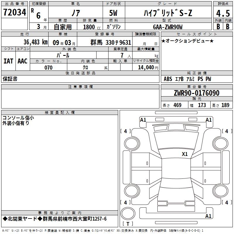 TOYOTA NOAH