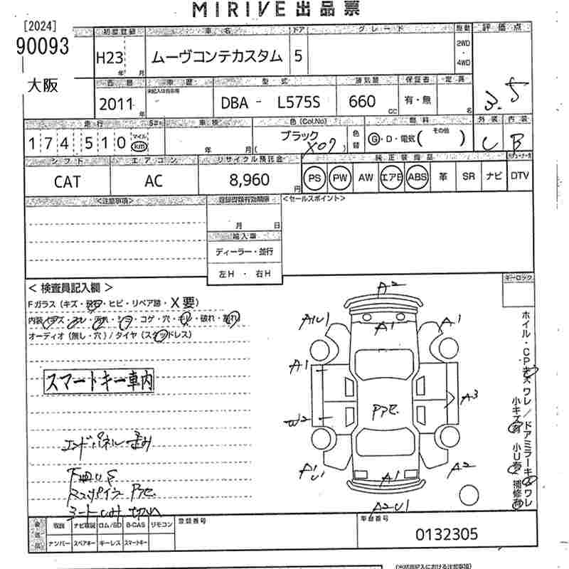 DAIHATSU MOVE CONTE