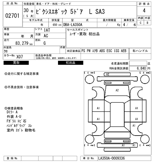 TOYOTA PIXIS EPOCH