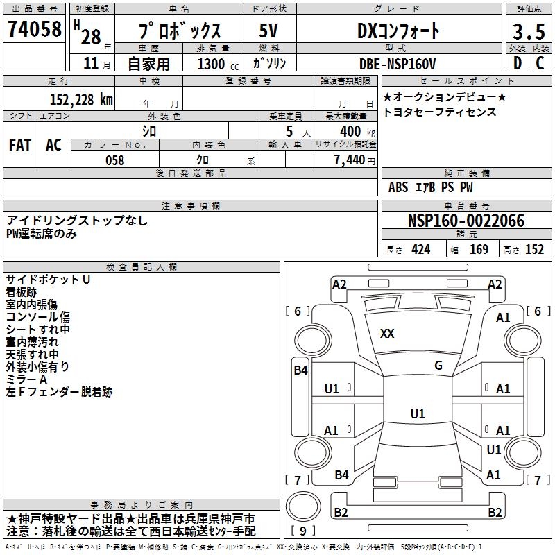 TOYOTA PROBOX