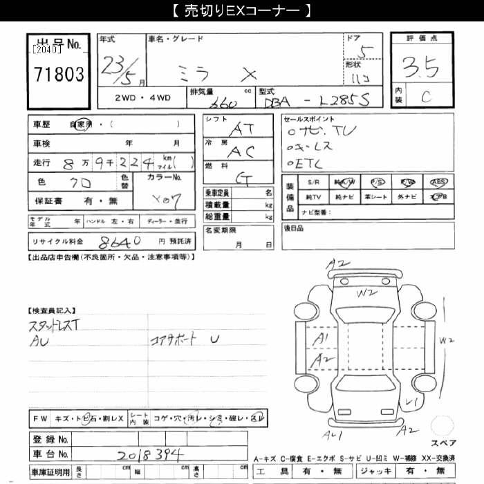 DAIHATSU MIRA