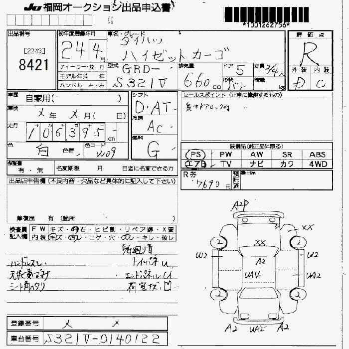 DAIHATSU HIJET