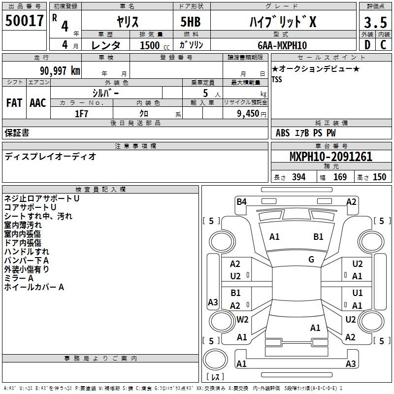 TOYOTA YARIS