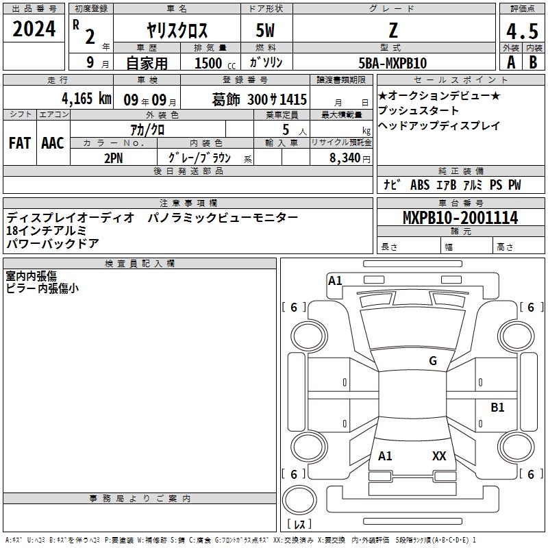 TOYOTA YARIS CROSS