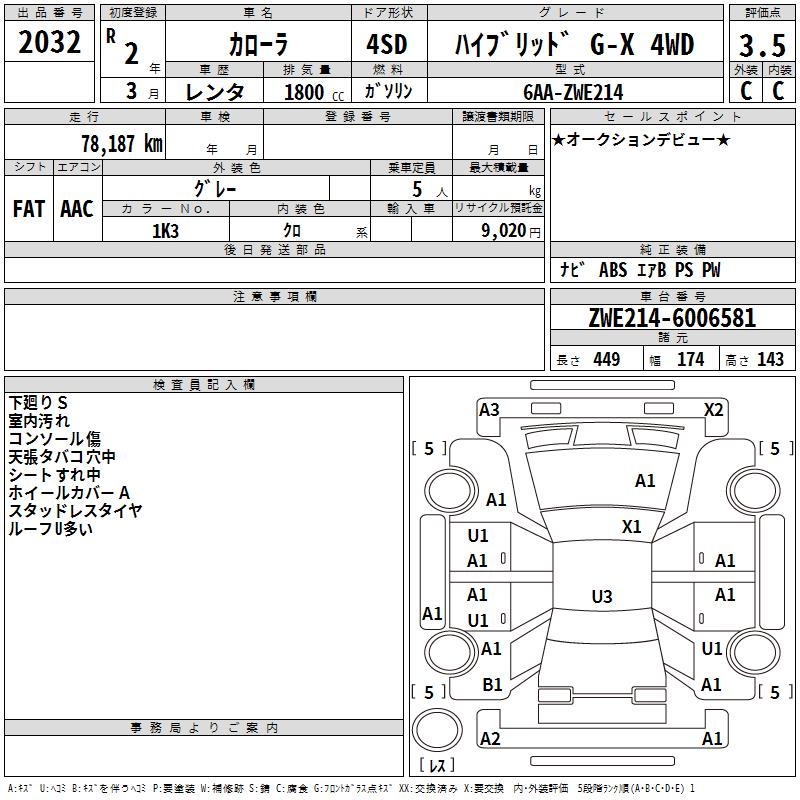 TOYOTA COROLLA