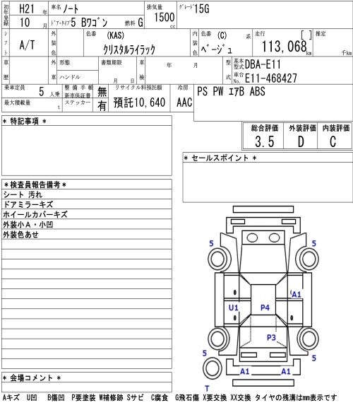 NISSAN NOTE
