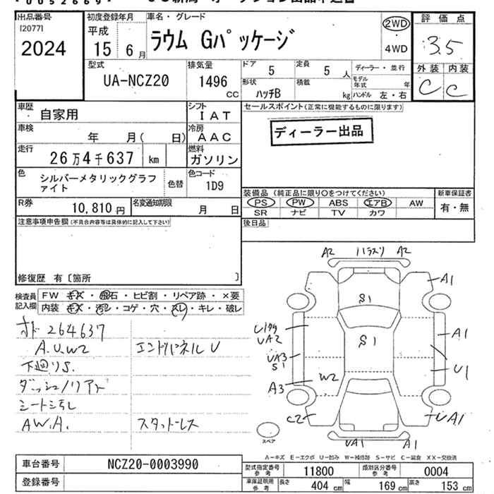 TOYOTA RAUM