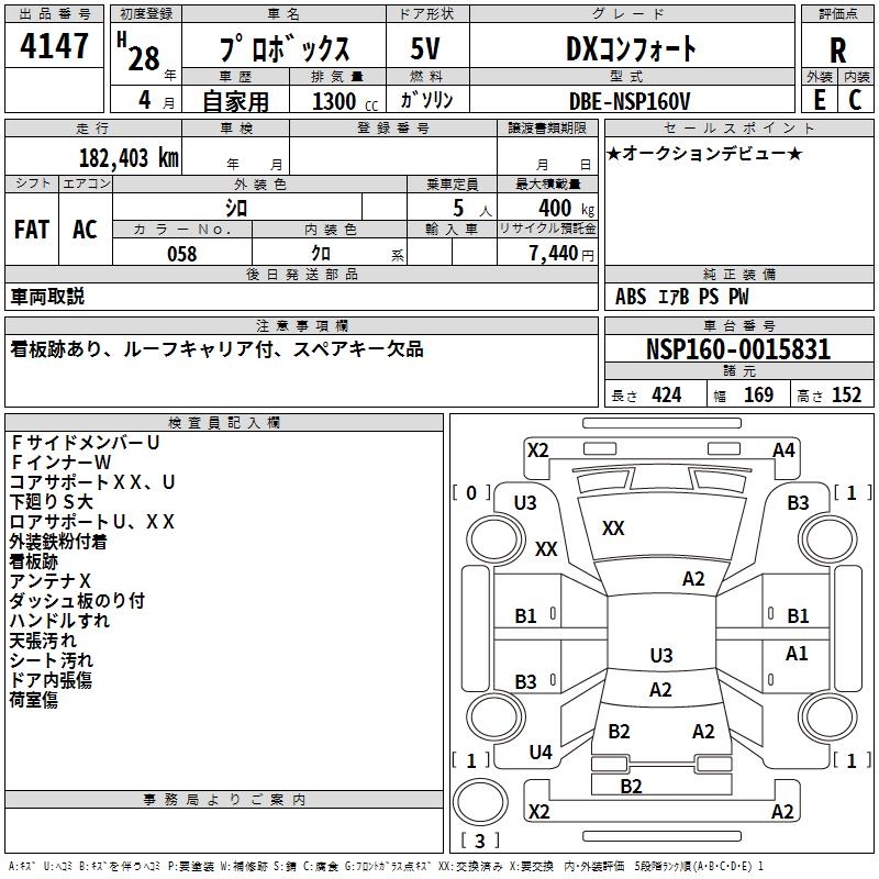 TOYOTA PROBOX