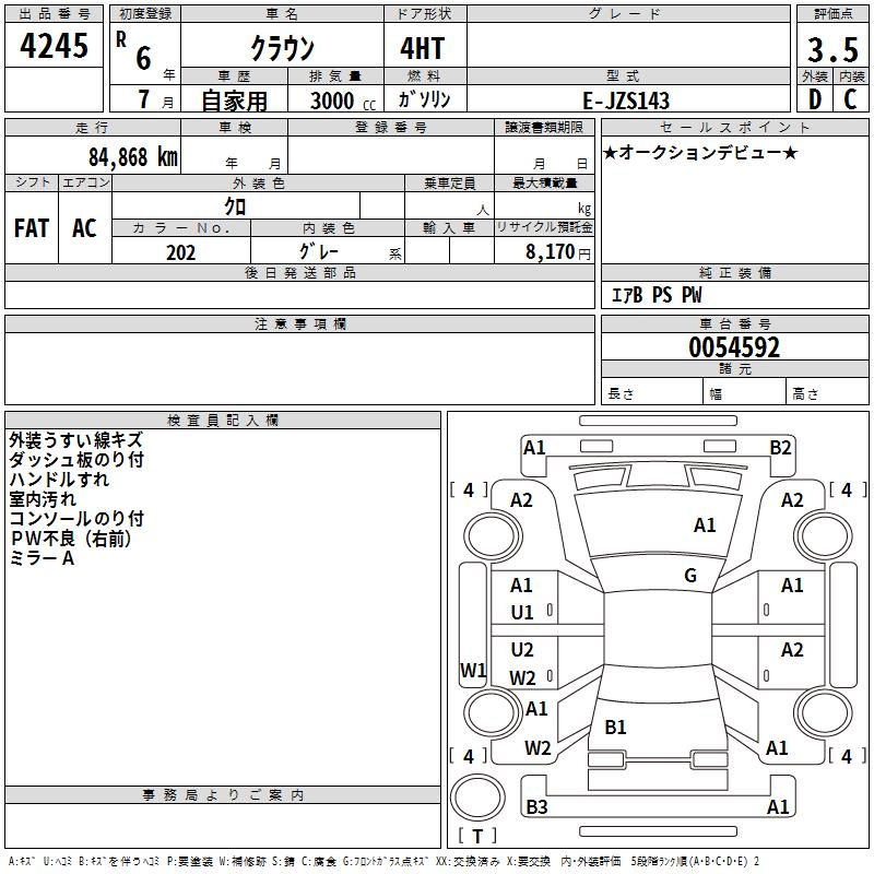 TOYOTA CROWN