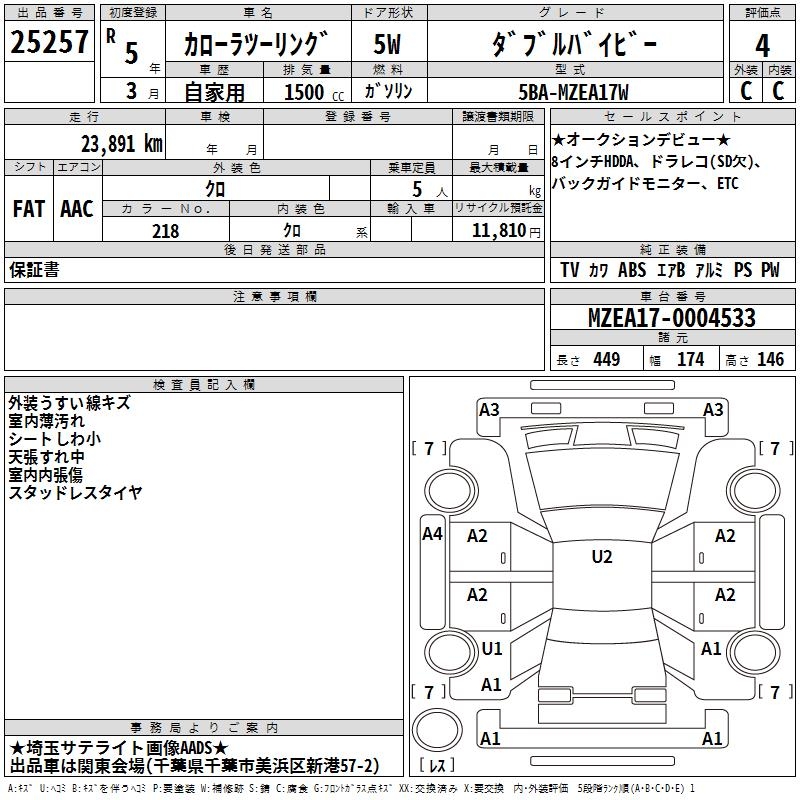 TOYOTA COROLLA