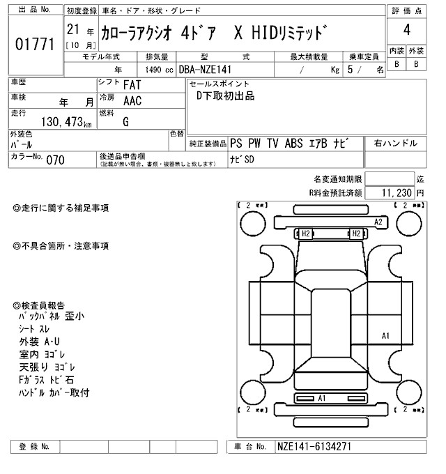 TOYOTA COROLLA AXIO