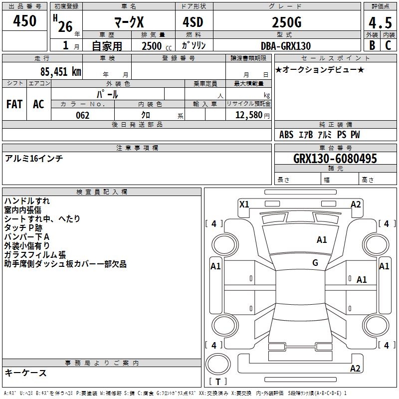 TOYOTA MARK X