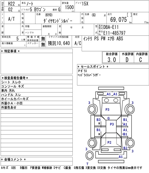 NISSAN NOTE